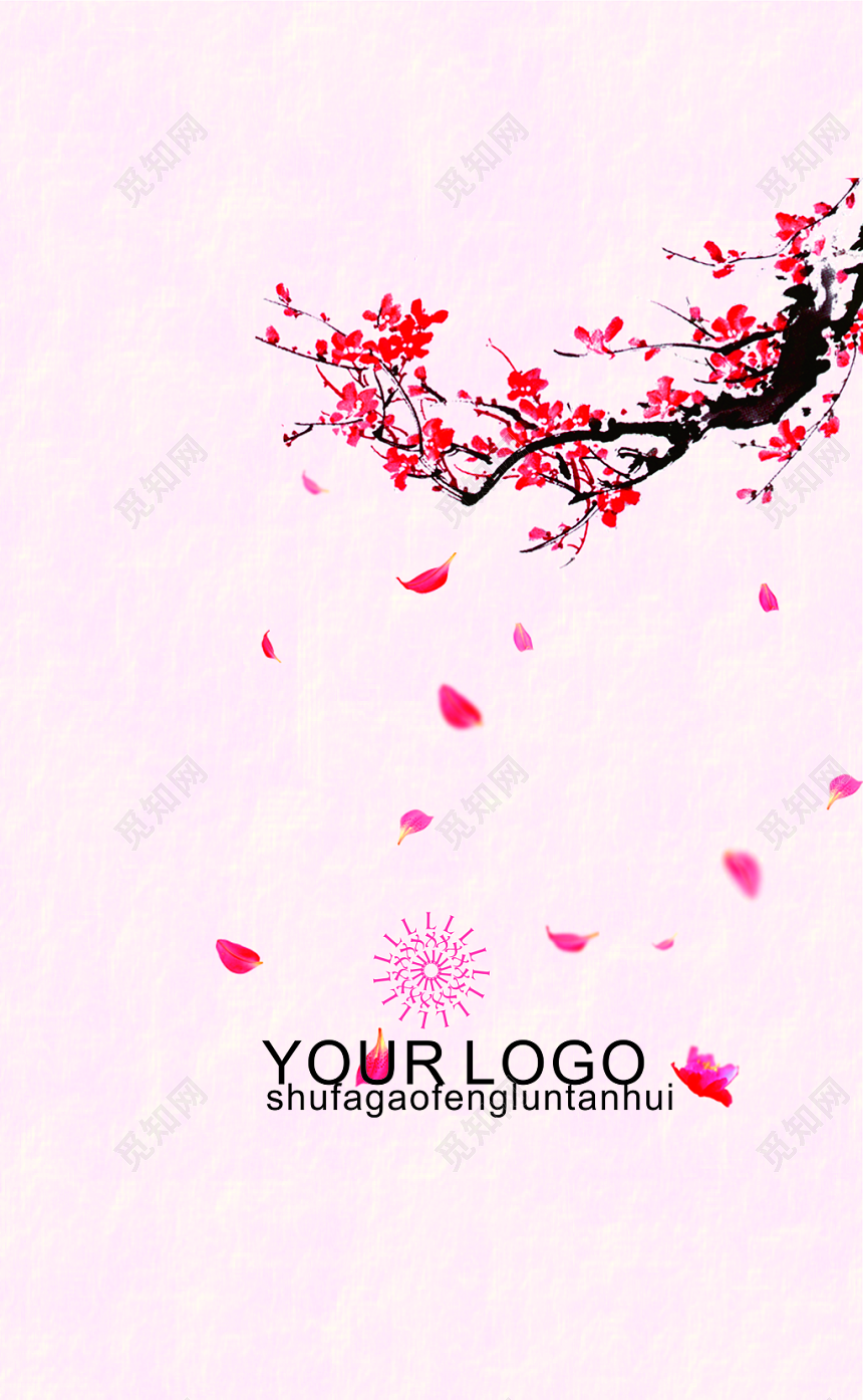 粉色简约设计师名片模板