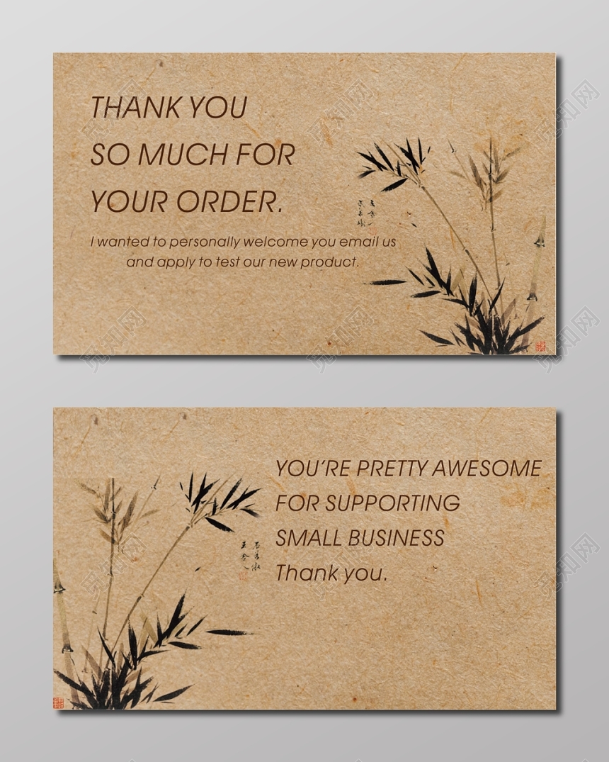 牛皮纸质感名片模板