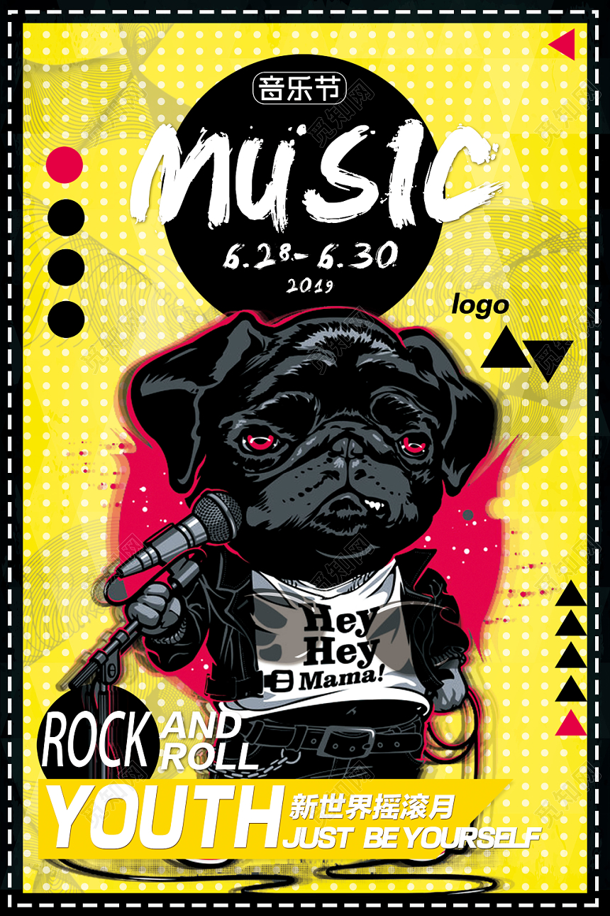 黄色手绘音乐节摇滚嘻哈宣传海报