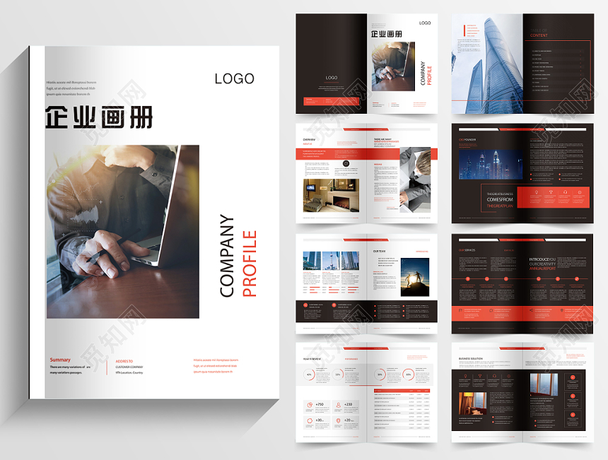 公司介绍企业精神企业介绍红色企业画册宣传册