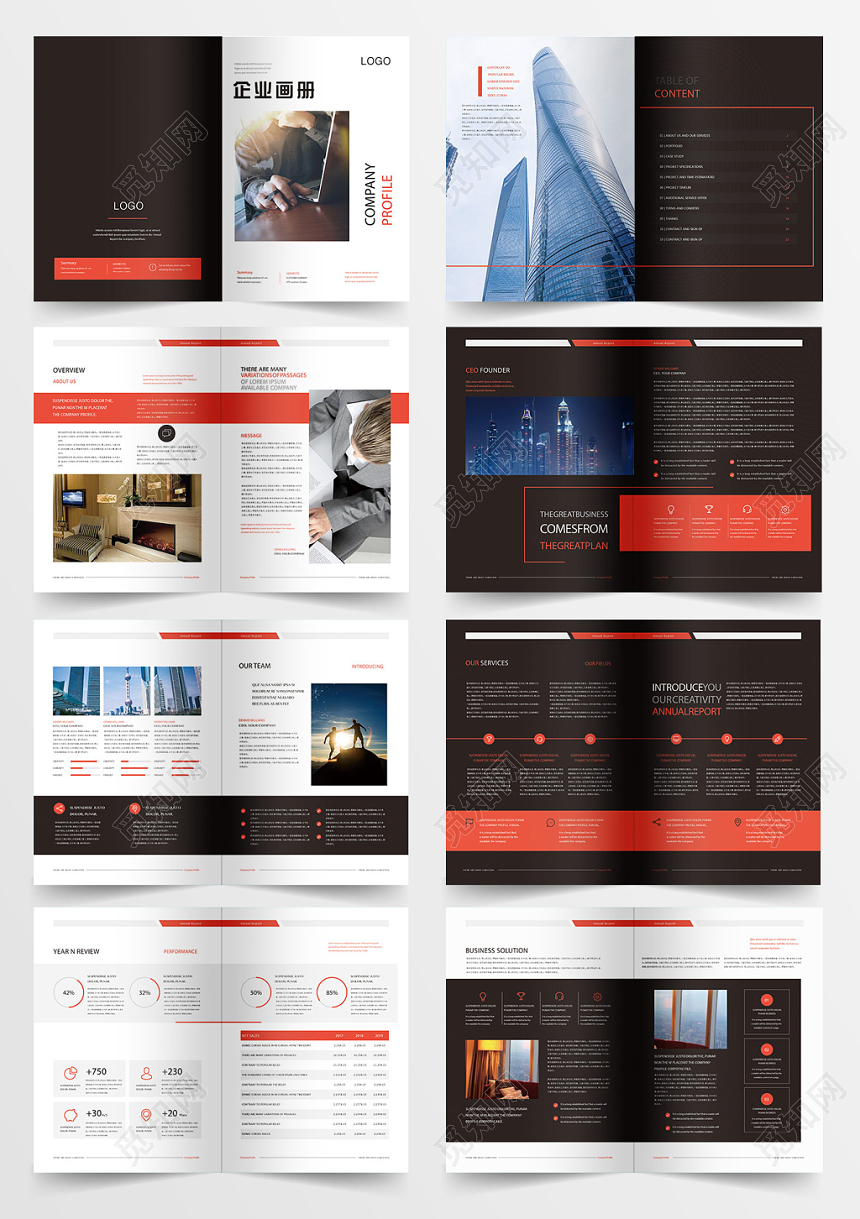 公司介绍企业精神企业介绍红色企业画册宣传册