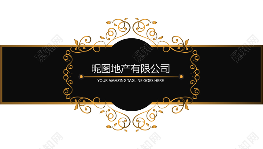 高端大气黑色高档商务个人地产名片