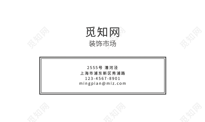 花卉高端简约花艺设计师通用名片模板