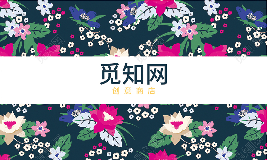 唯美复古花店花艺设计师通用名片模板