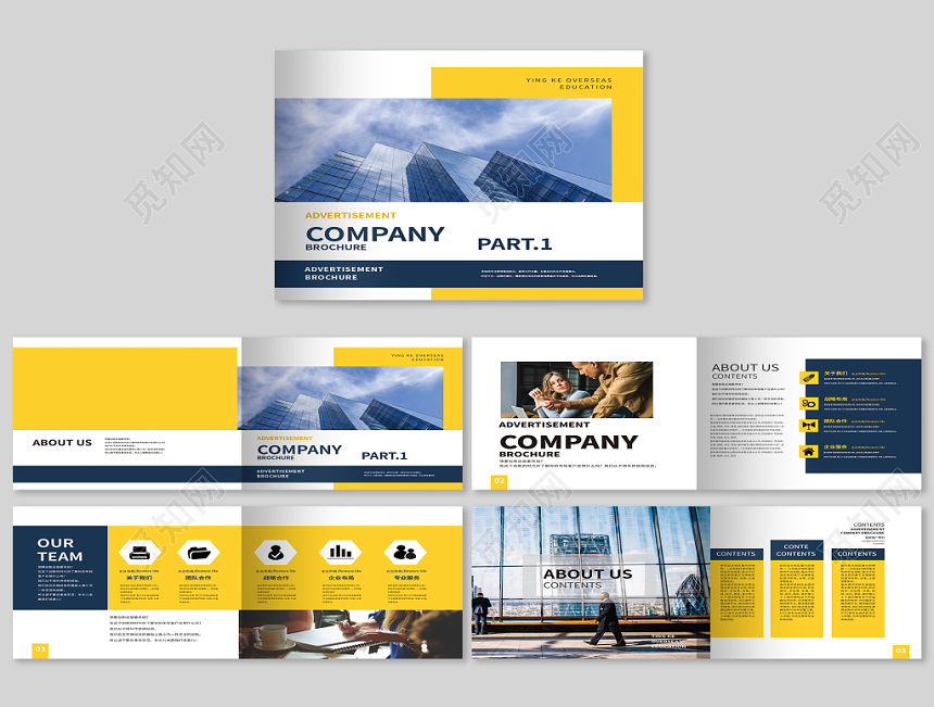 简约企业画册通用公司介绍宣传册画册设计