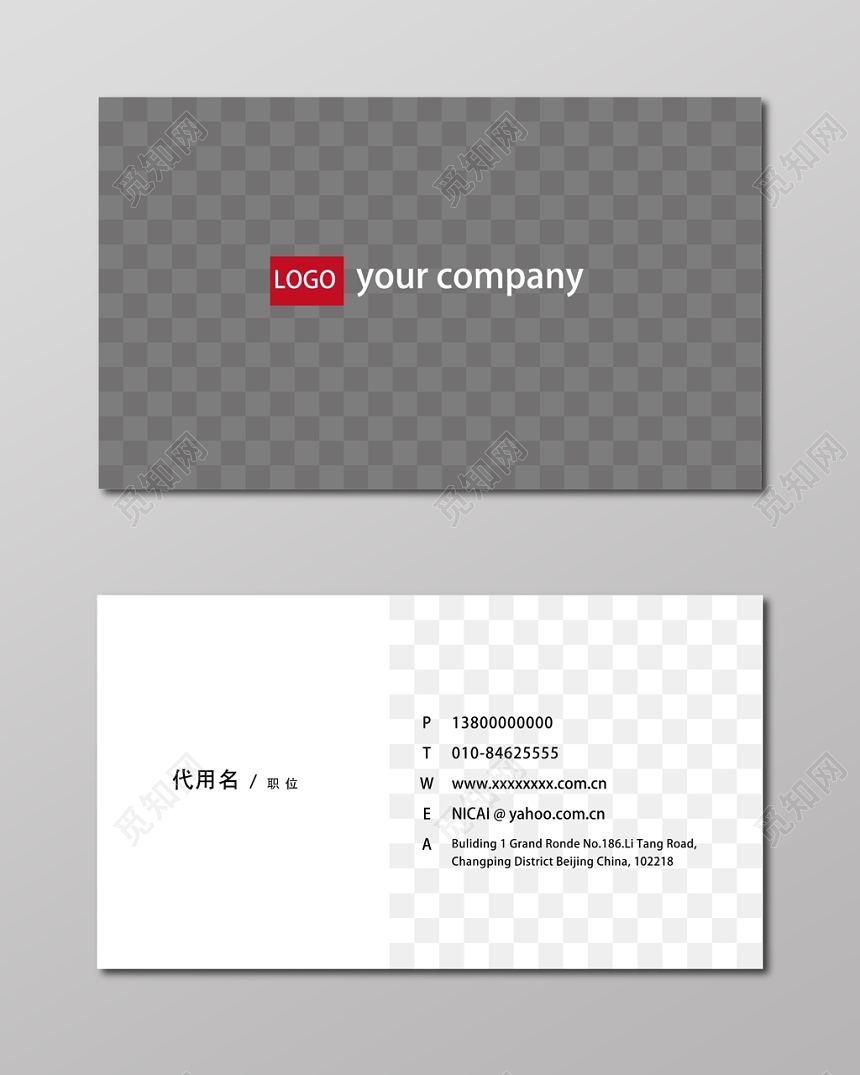 大气名片时尚灰色人物介绍名片设计模板