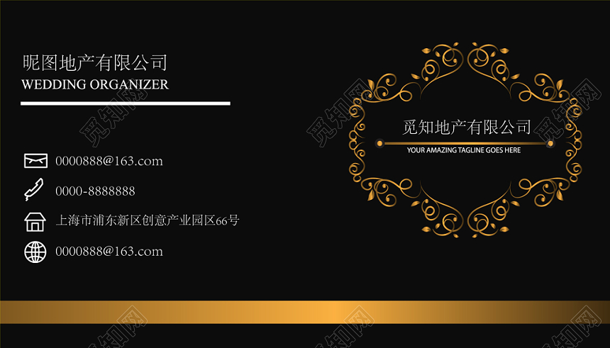 高端大气黑色高档商务个人地产名片