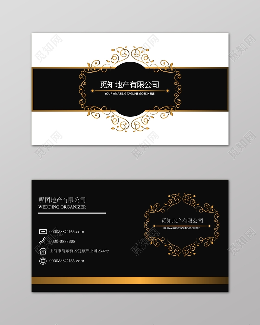 高端大气黑色高档商务个人地产名片