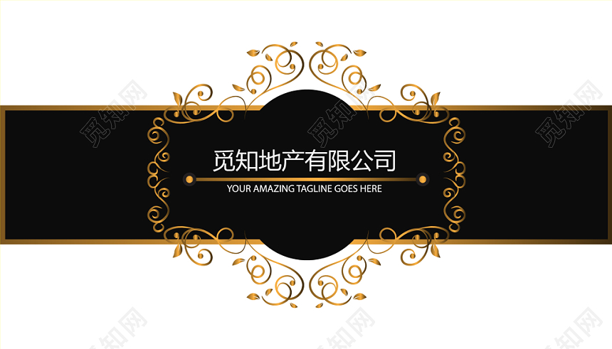 高端大气黑色高档商务个人地产名片