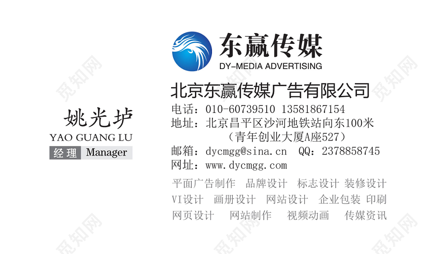 创意名片设计简约蓝白高档名片名片设计模板