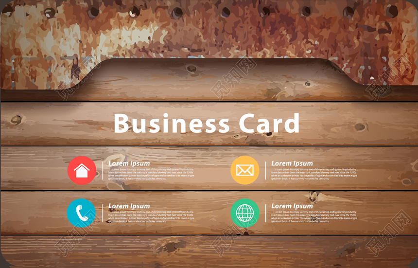 创意名片设计木纹复古简约名片设计模板