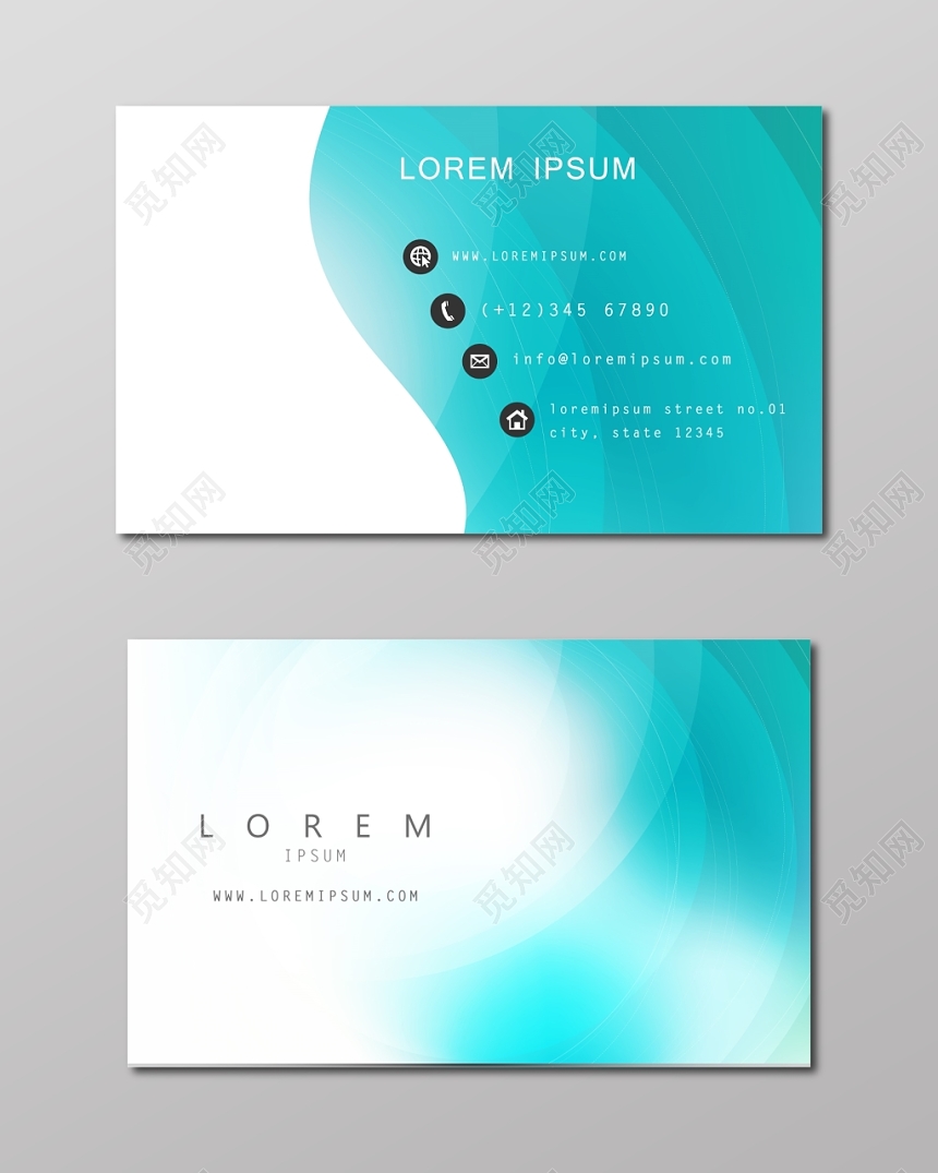 创意名片设计水绿色简约高档名片名片设计模板