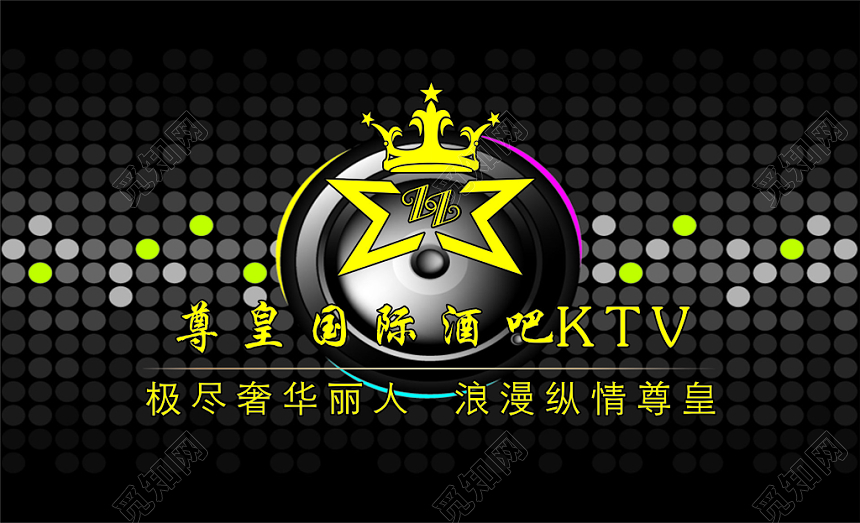 酒吧名片KTV名片模板