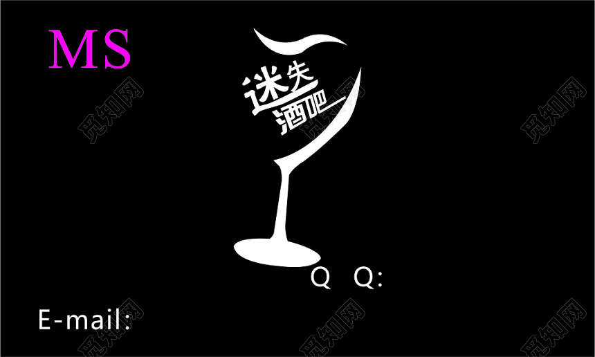 白色人物剪影酒吧名片