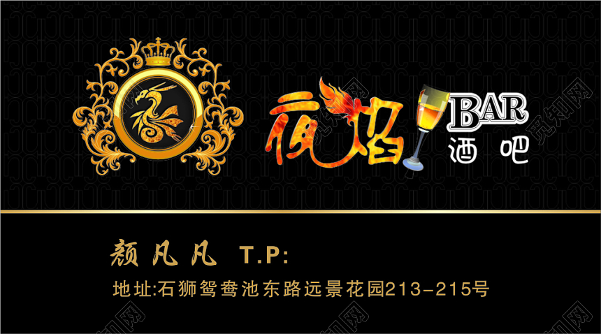 万圣节黑色酒吧名片