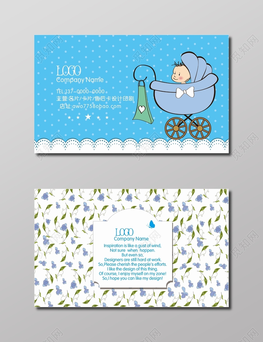 手绘卡通白点母婴名片