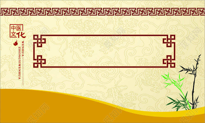 中医名片背景模板