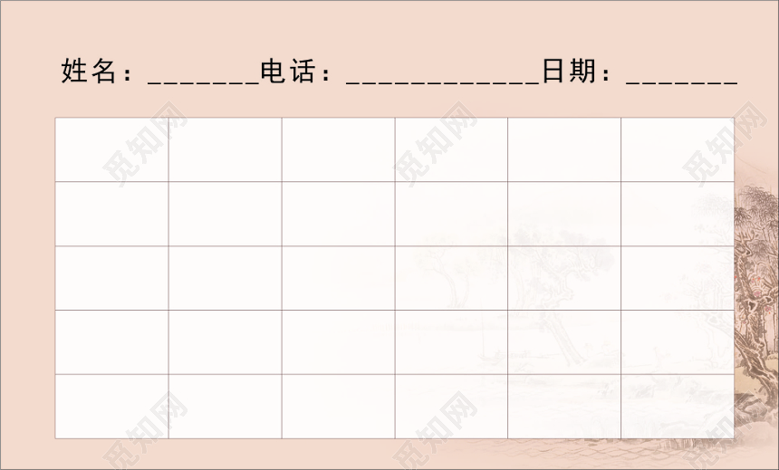 中医名片推拿按摩名片