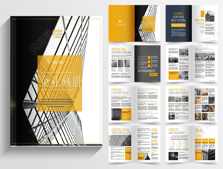 黄色活力企业公司通用文化宣传画册