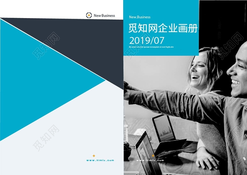 蓝色简约公司文化宣传通用画册