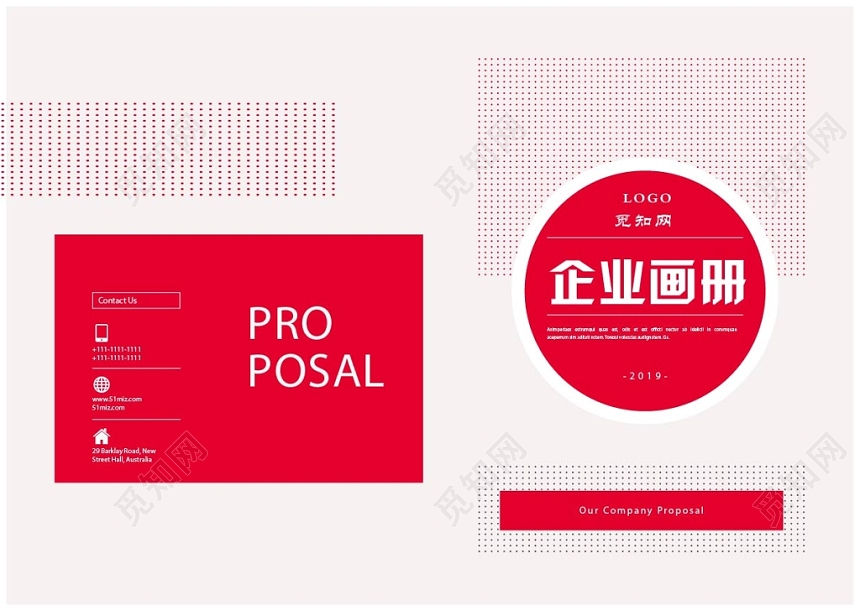 红色简约企业宣传文化通用画册