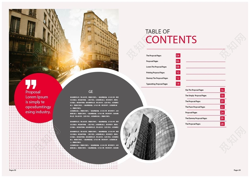 红色简约企业宣传文化通用画册