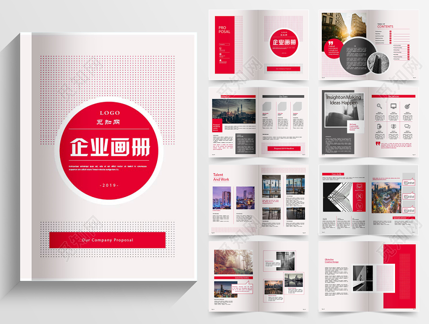红色简约企业宣传文化通用画册