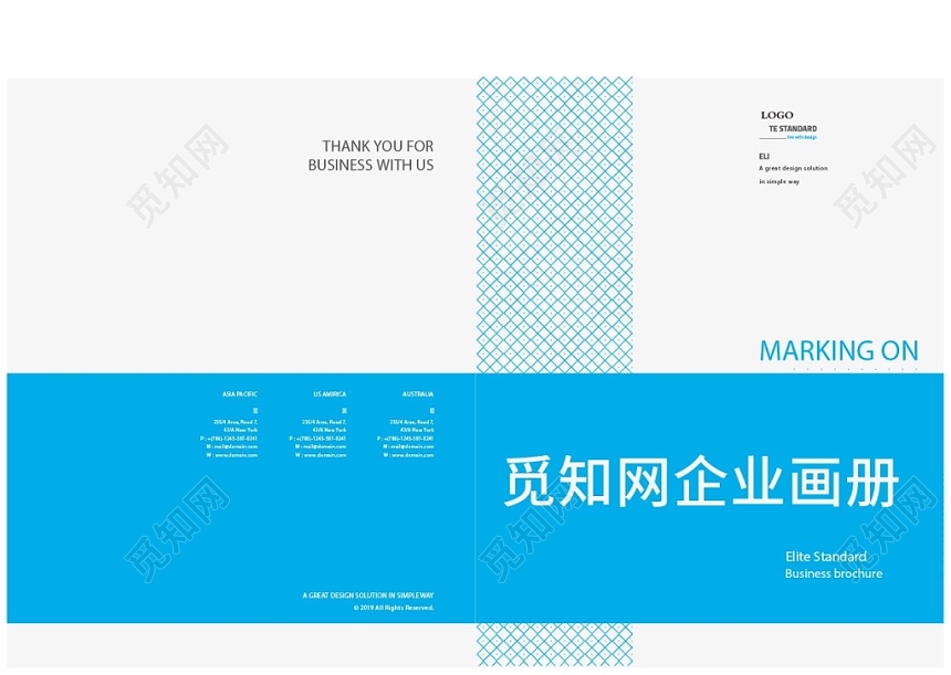 蓝色大气简约企业文化宣传通用画册