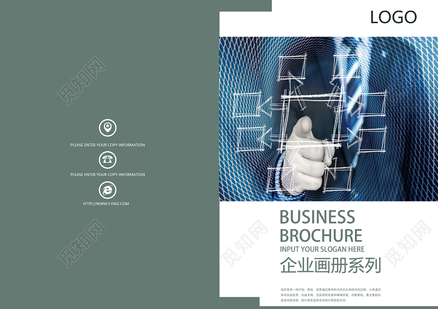 简约企业文化公司宣传通用画册