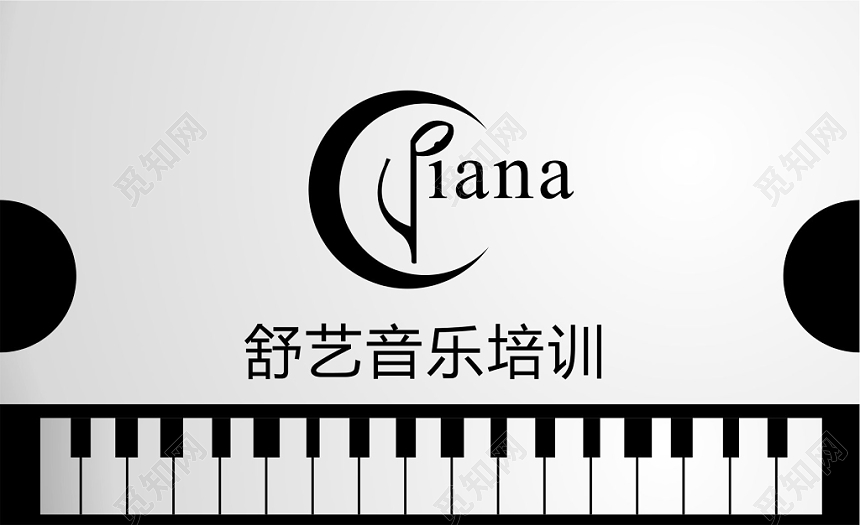 灰色音乐培训钢琴名片