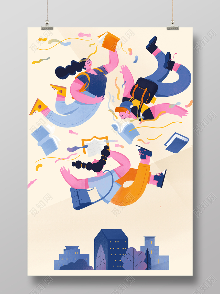 炫彩动态读书节青春宣传展板海报