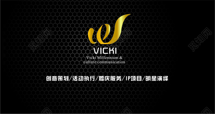 质感文化传播公司名片