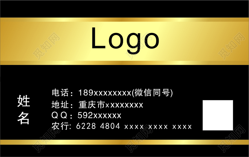 黑色商务名片公司名片
