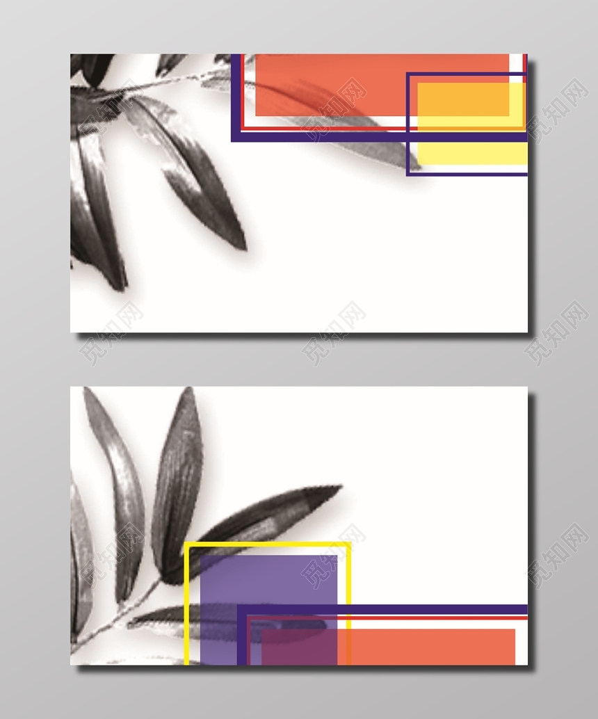 彩色创意名片背景模板