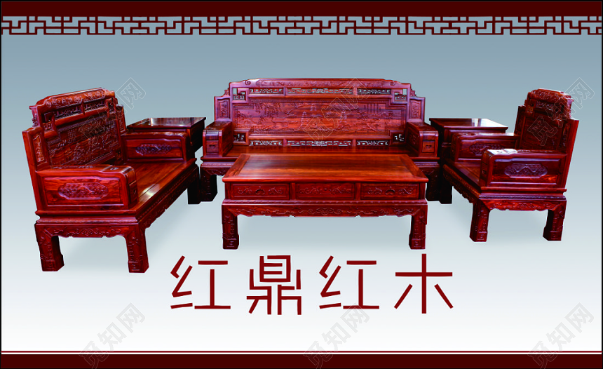 红木名片专业家具高档家具简约中国风名片设计模板