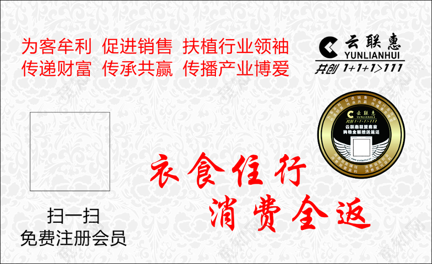 红木名片传承共赢免费注册简约名片设计模板