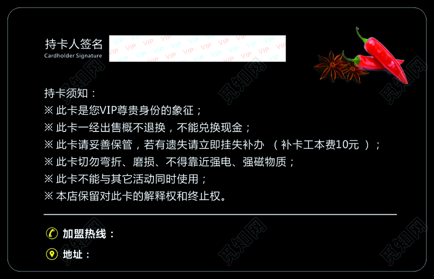 串串名片会员卡贵宾卡优惠折扣黑色简约名片设计模板