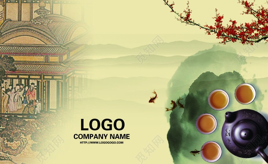 茶馆名片中国风山水简约名片设计模板