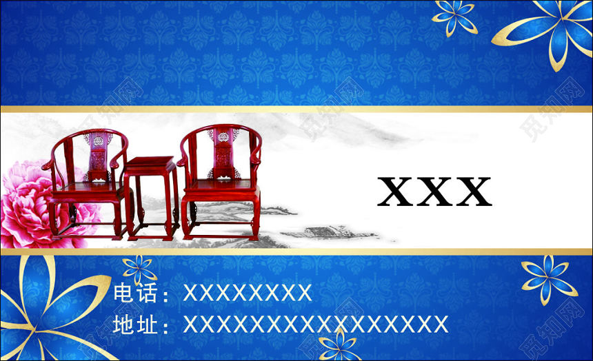 茶馆名片蓝色简约中国风名片设计模板