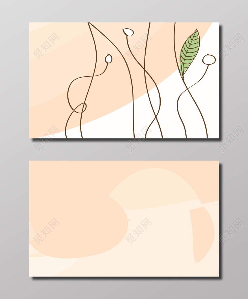 浅咖色精致清新名片背景模板