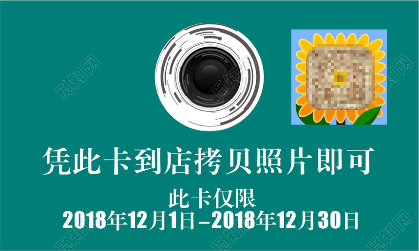 简约白色个人儿童摄影名片