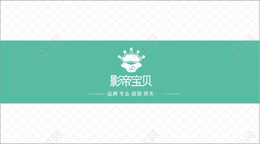 简约白色个人儿童摄影名片