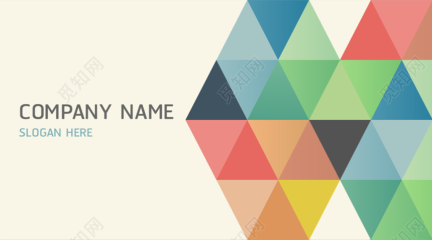 几何黄色商务个人时尚名片