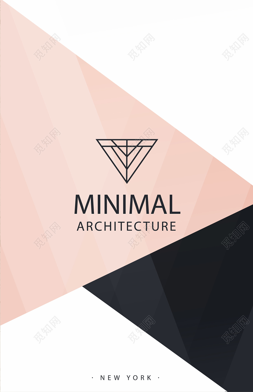 几何粉色商务个人时尚名片