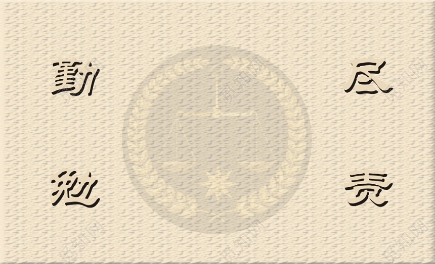 黄色浮雕质感个人律师名片