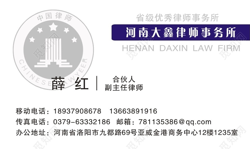 白色大方简洁个人律师名片