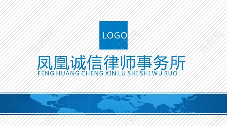 白色简洁个人律师名片