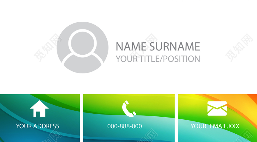 炫彩创意商务个人时尚名片