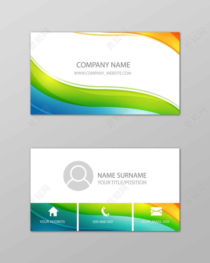 炫彩创意商务个人时尚名片