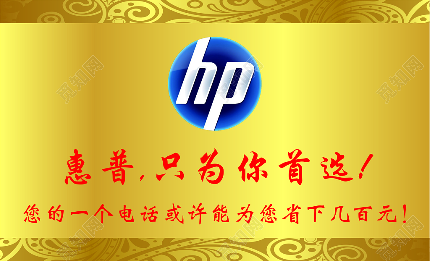 金黄色电脑技术中心名片电脑名片